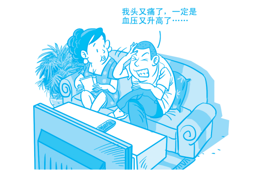 头痛和高血压.png
